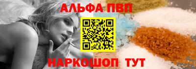 мяу мяу мука Северобайкальск