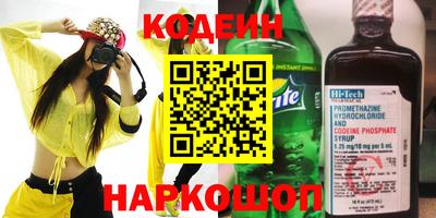 мяу мяу мука Северобайкальск