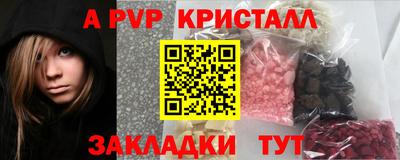 героин Сланцы