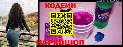 мяу мяу мука Северобайкальск
