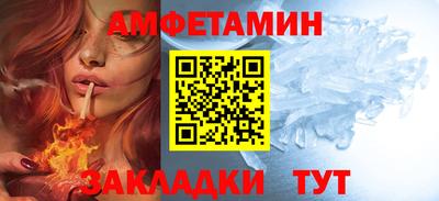 мет Славгород
