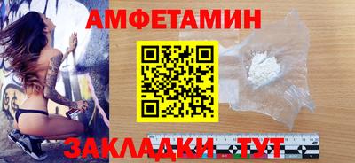 мяу мяу мука Севастополь