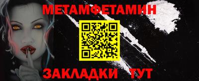героин Сланцы