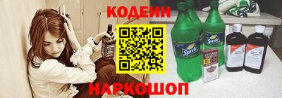 мяу мяу мука Северобайкальск