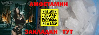 мет Славгород