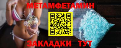 мяу мяу мука Севастополь