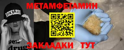 героин Сланцы