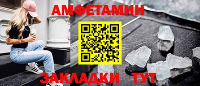 мет Славгород