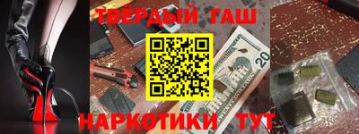 мет Славгород