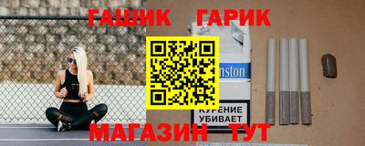 мет Славянск-на-Кубани
