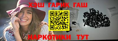 мяу мяу мука Северобайкальск