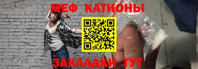 мет Славянск-на-Кубани