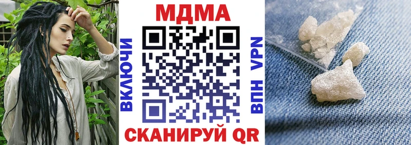 МДМА кристаллы  Туймазы 