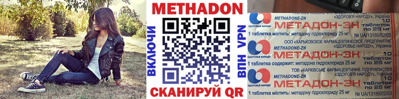 Метадон белоснежный купить Туймазы