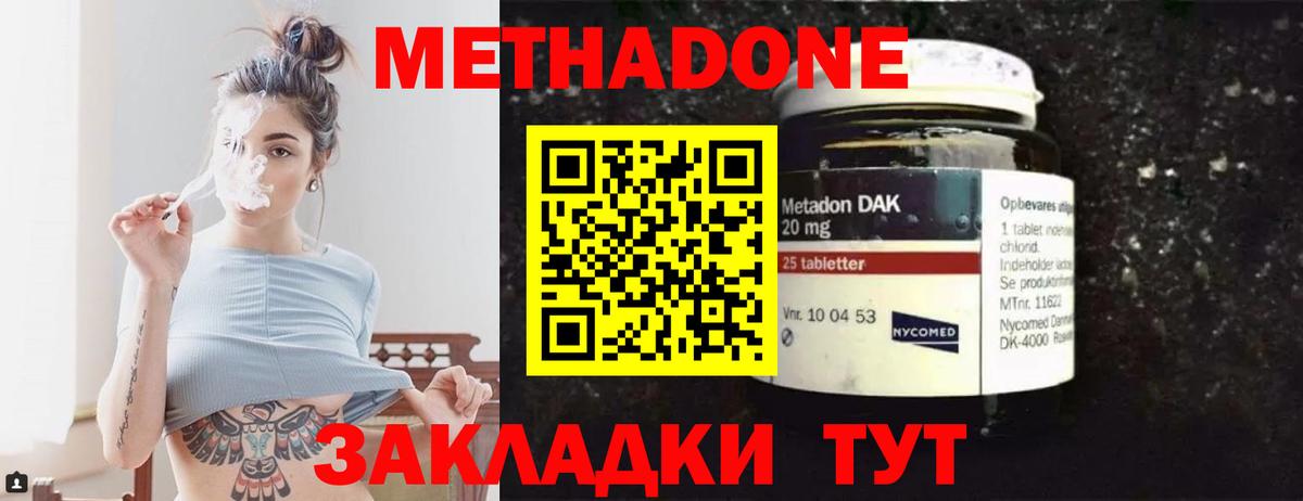 Туймазы  mega ССЫЛКА  Вход с VPN  МЕТАДОН VHQ 