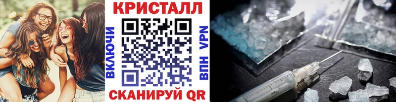 МЕТАМФЕТАМИН винт  KRAKEN как зайти  Туймазы 