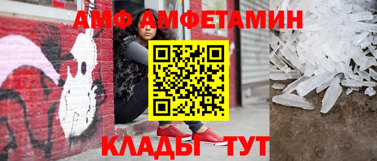 Первитин Methamphetamine  Вход с VPN  Туймазы 