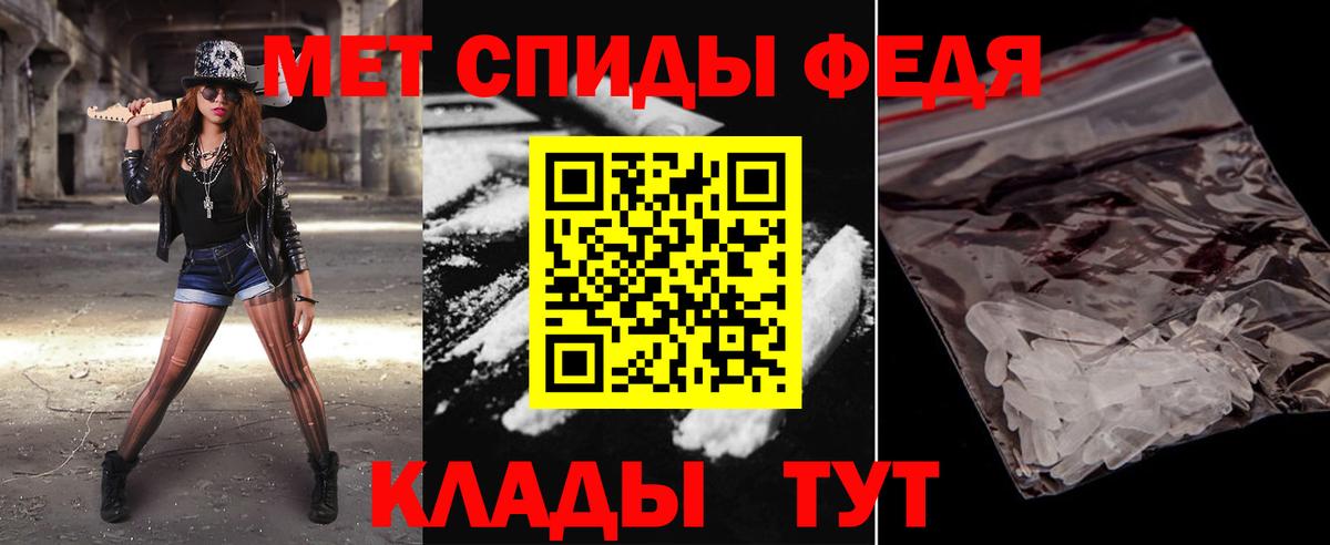 Метамфетамин Methamphetamine Туймазы