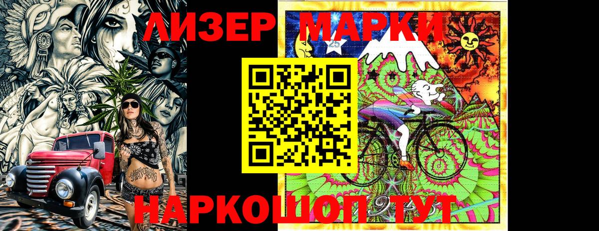 Туймазы  Марки 25I-NBOMe 1,5мг  Марки 25I-NBOMe 1,5мг  Вход с VPN 