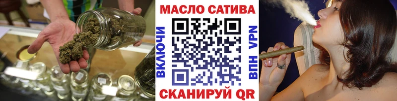 ТГК вейп с тгк  Туймазы 
