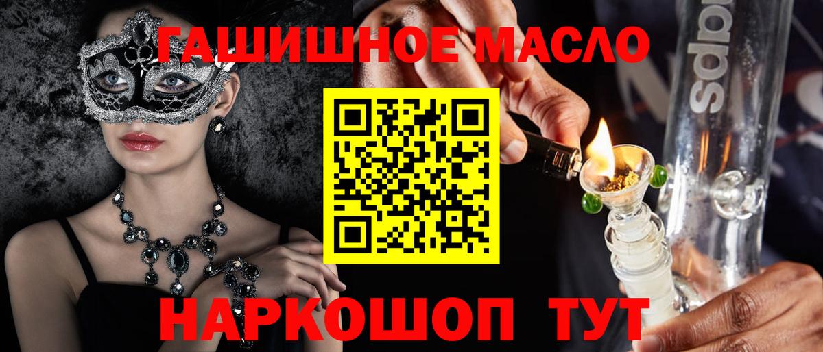 Дистиллят ТГК жижа Туймазы