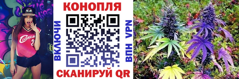 Конопля White Widow  Туймазы 