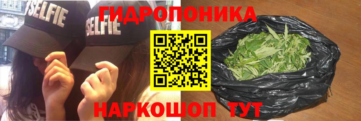 МАРИХУАНА MAZAR Туймазы